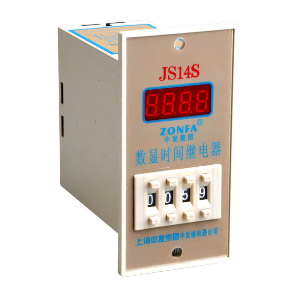 JS14S 系列数显式时间继电器