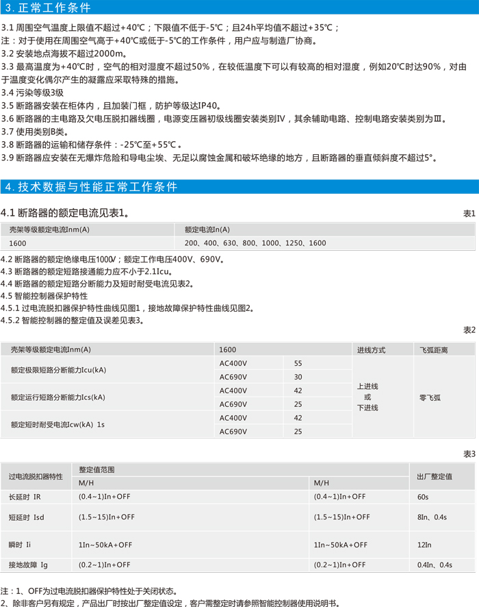 DJ选型-29.jpg