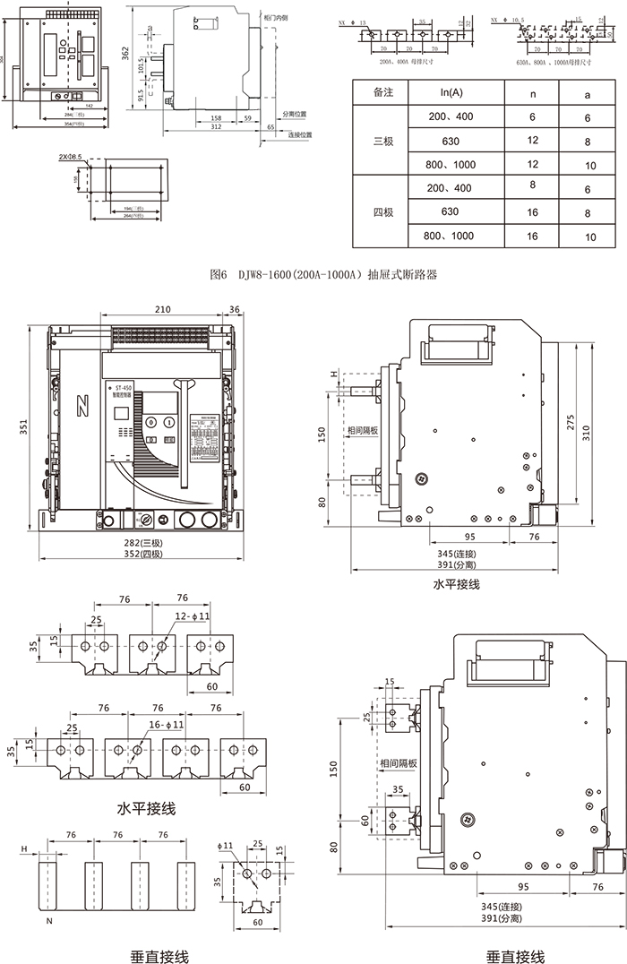 DJ选型-32.jpg