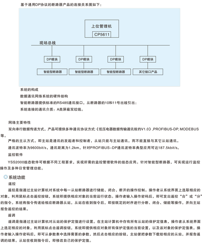 DJ选型-42.jpg