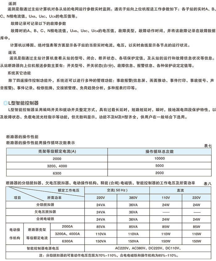 DJ选型-43.jpg