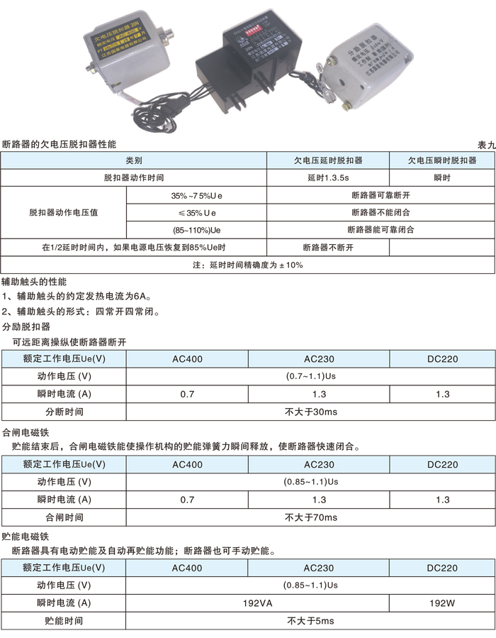 DJ选型-43.jpg