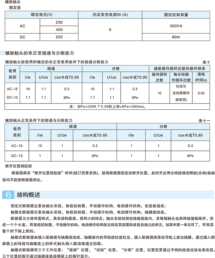 DJ选型-44.jpg