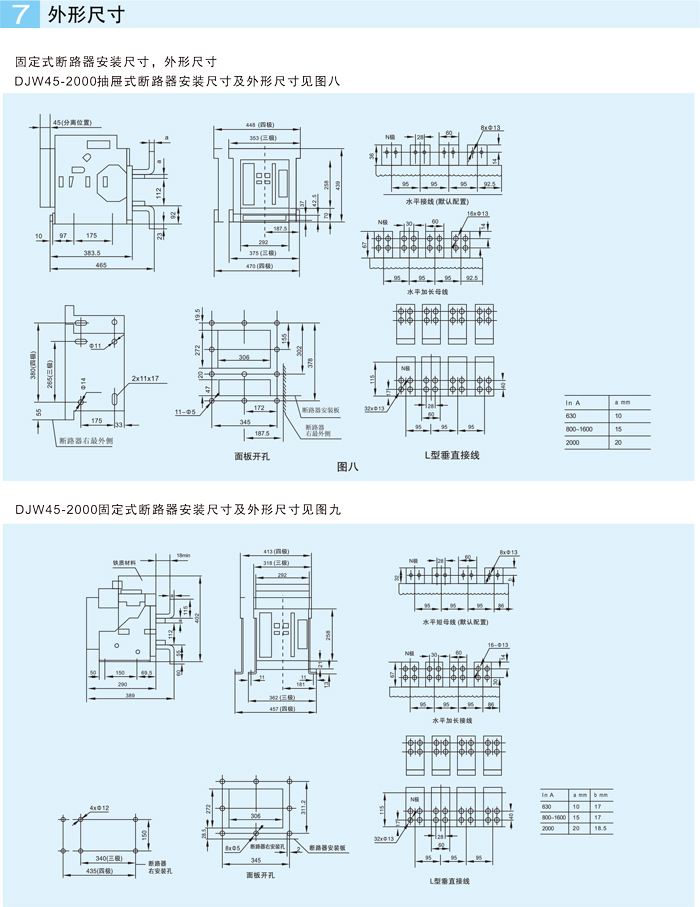 DJ选型-48.jpg