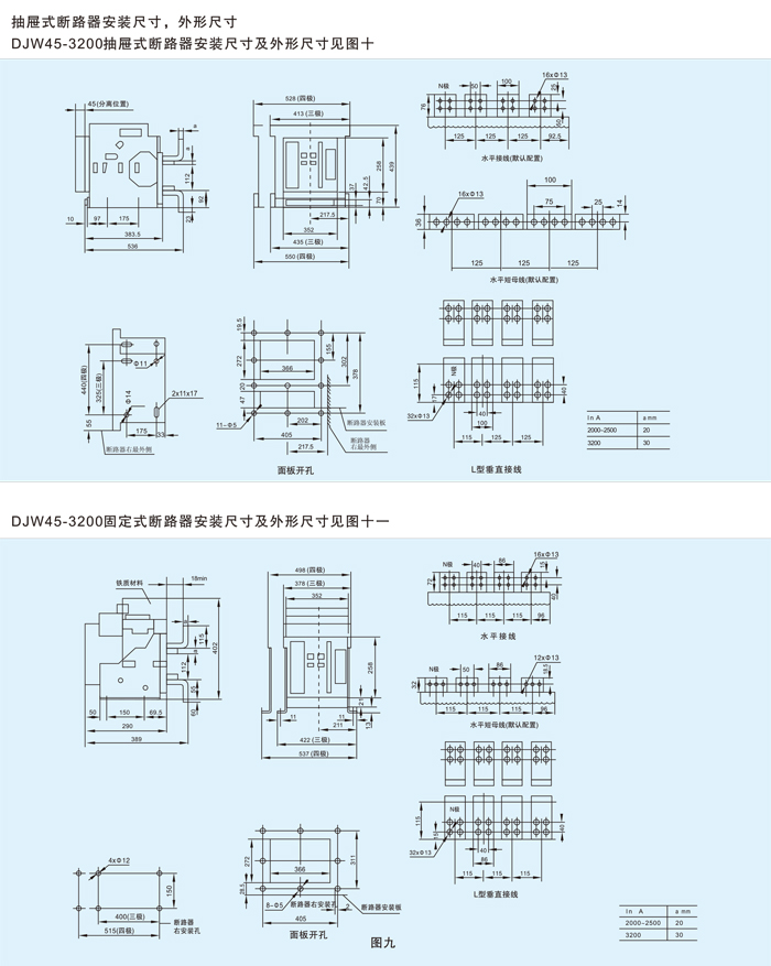 DJ选型-48.jpg