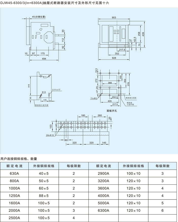 DJ选型-50.jpg