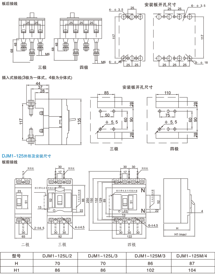 DJ选型-9.jpg