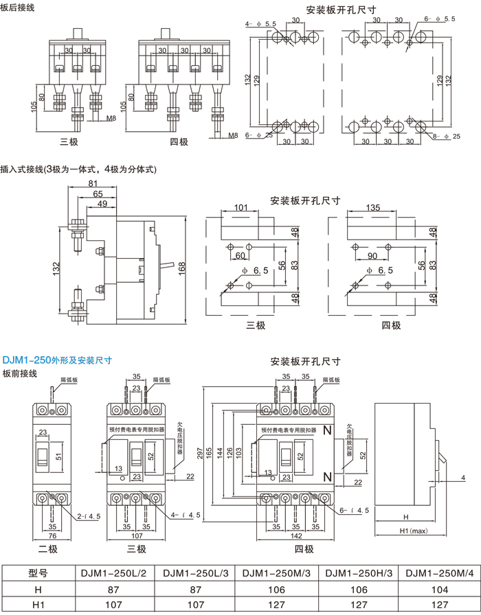 DJ选型-10.jpg