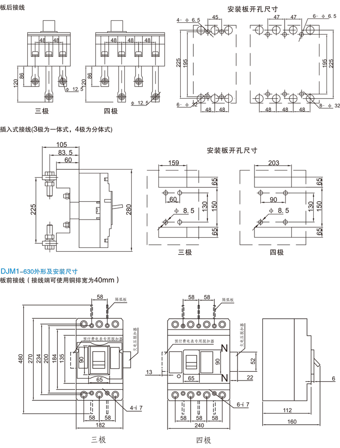 DJ选型-11.jpg