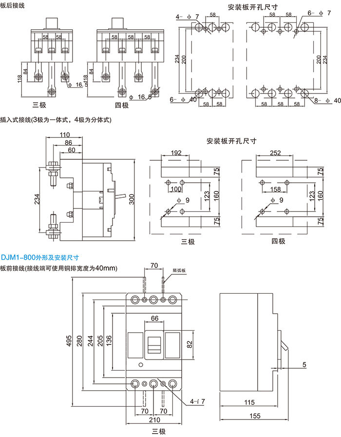 DJ选型-11.jpg