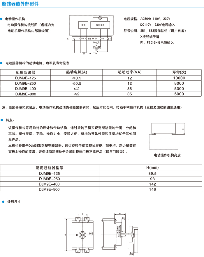 DJ选型-19.jpg