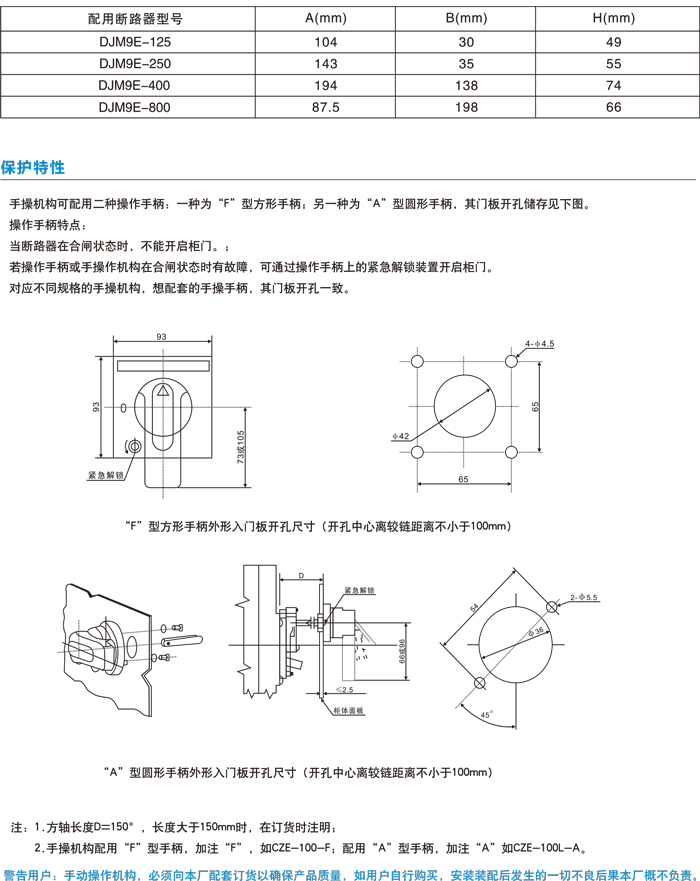 DJ选型-19.jpg