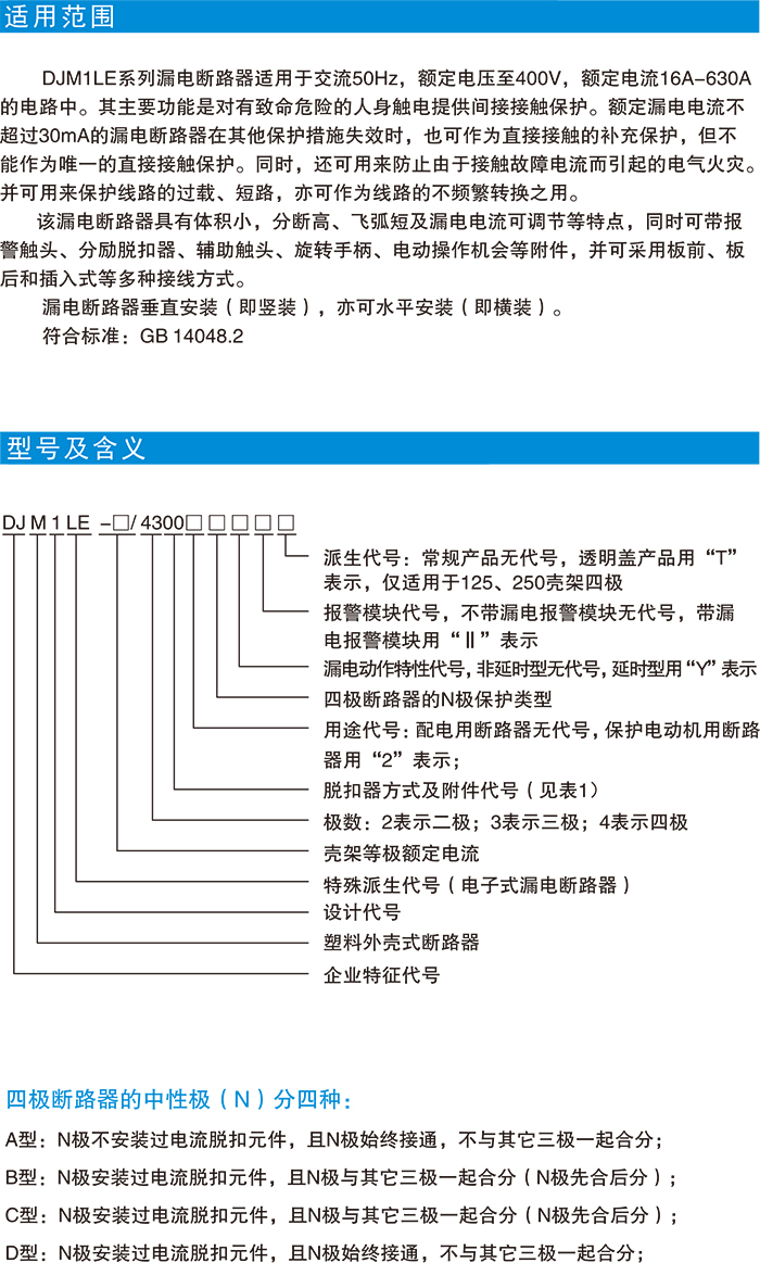 DJ选型-20.jpg