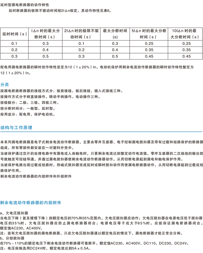 DJ选型-22.jpg