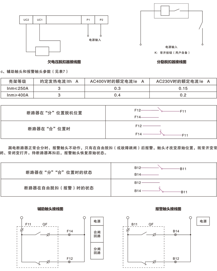 DJ选型-22.jpg