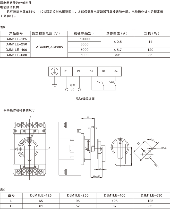 DJ选型-23.jpg