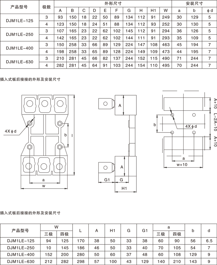 DJ选型-24.jpg