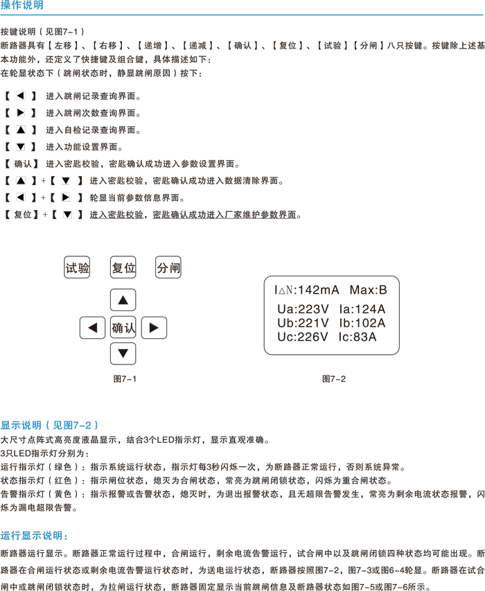 DJ选型-25.jpg