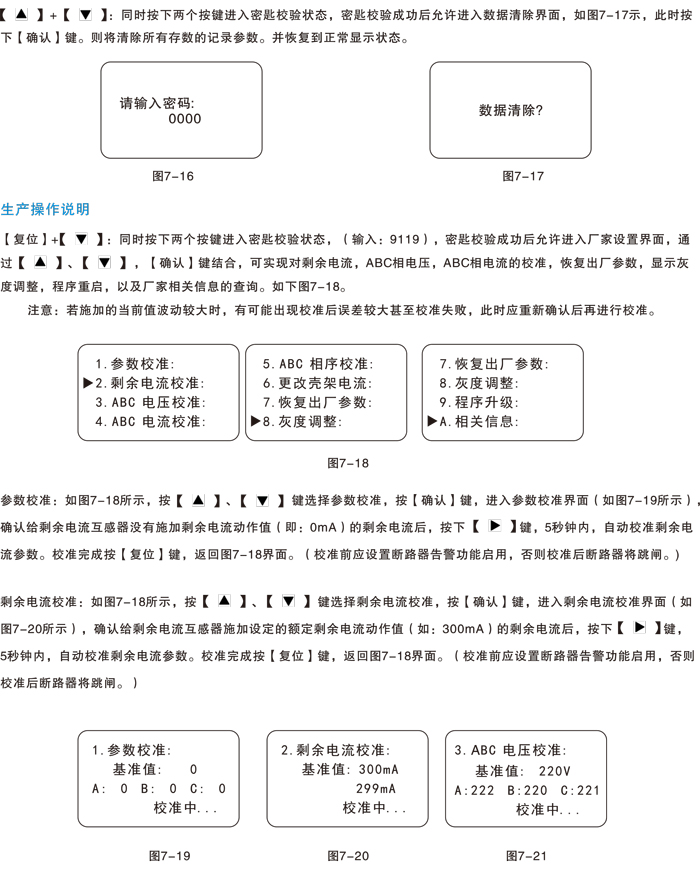 DJ选型-27.jpg