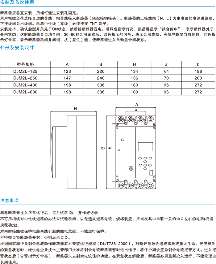 DJ选型-28.jpg