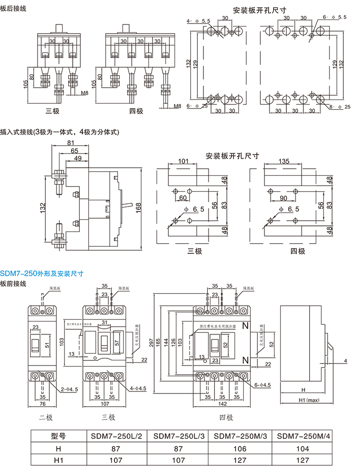 常规选型手册-10.jpg