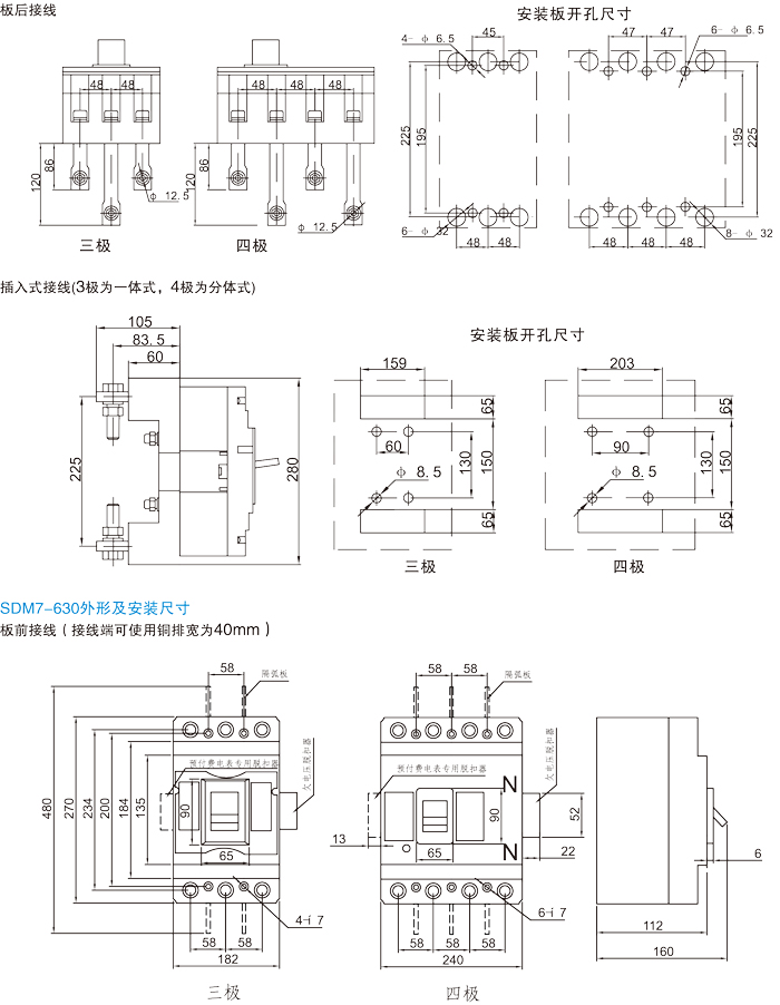 常规选型手册-11.jpg