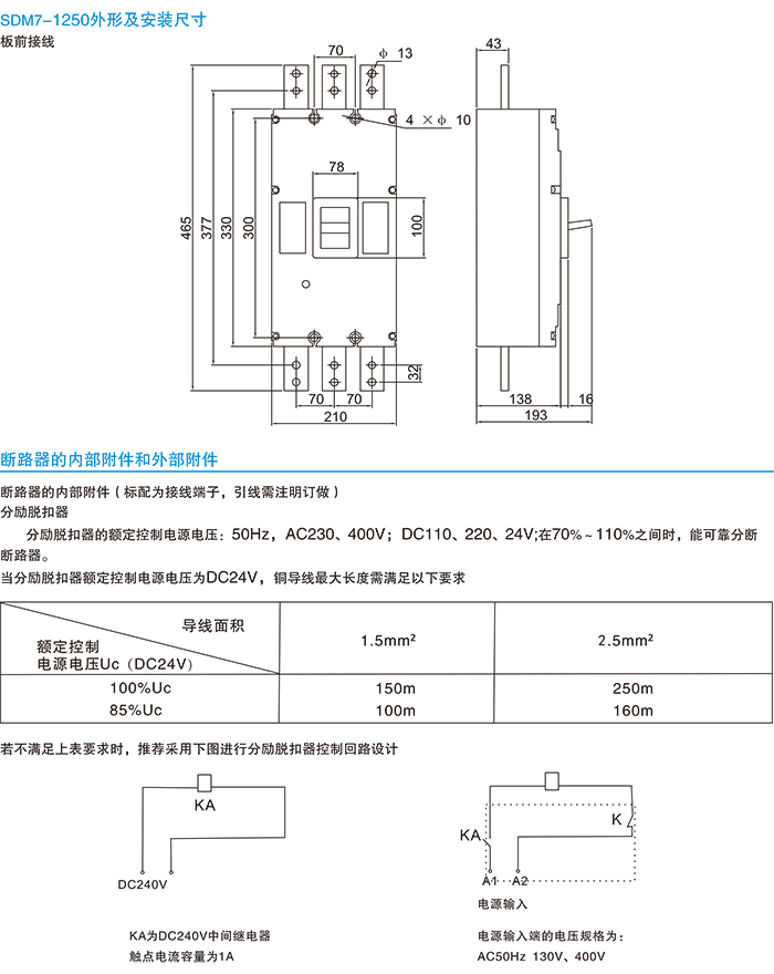 常规选型手册-12.jpg