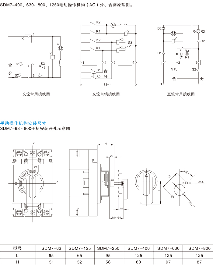 常规选型手册-14.jpg