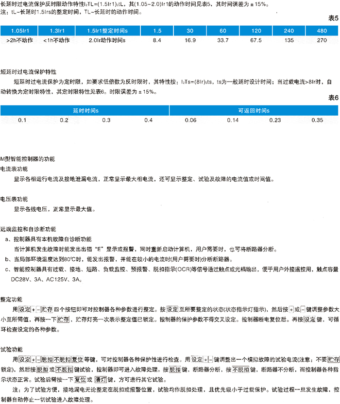 常规选型手册-20.jpg