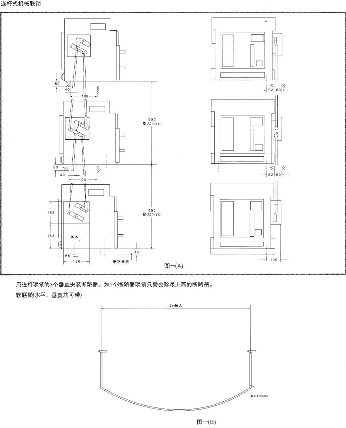 常规选型手册-21.jpg