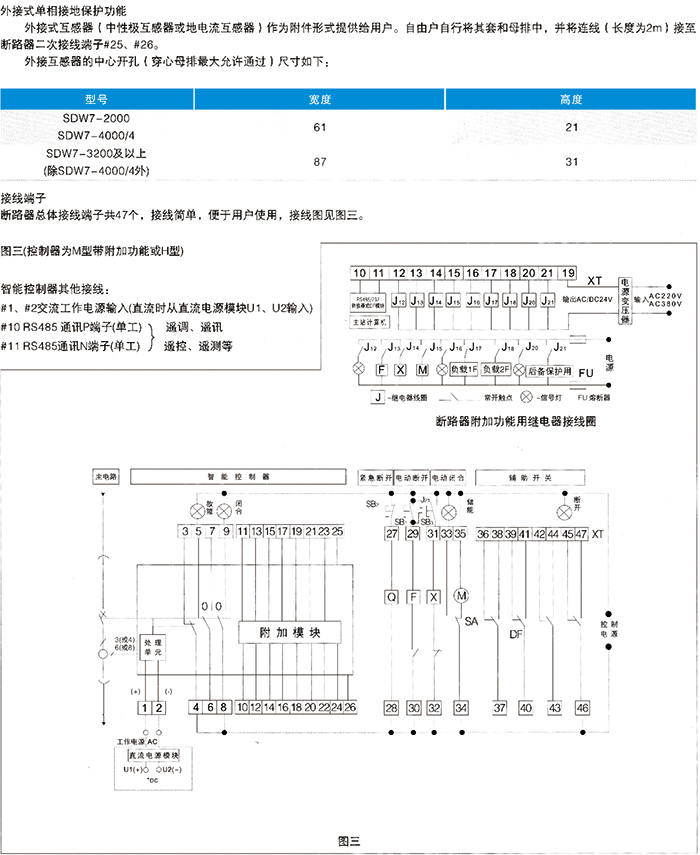 常规选型手册-22.jpg