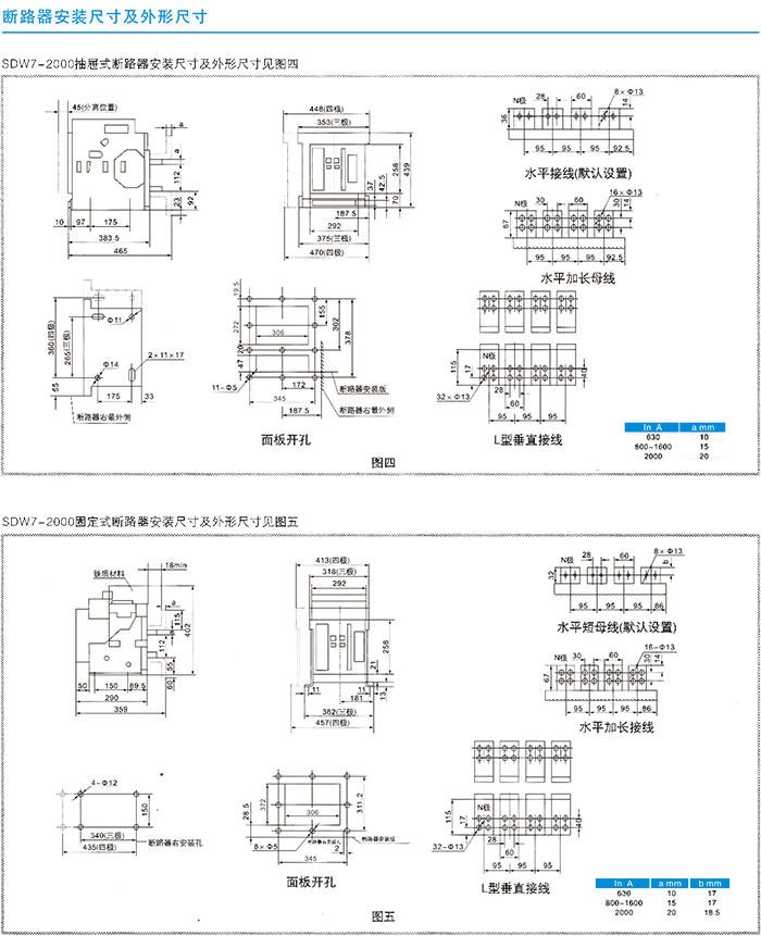 常规选型手册-23.jpg