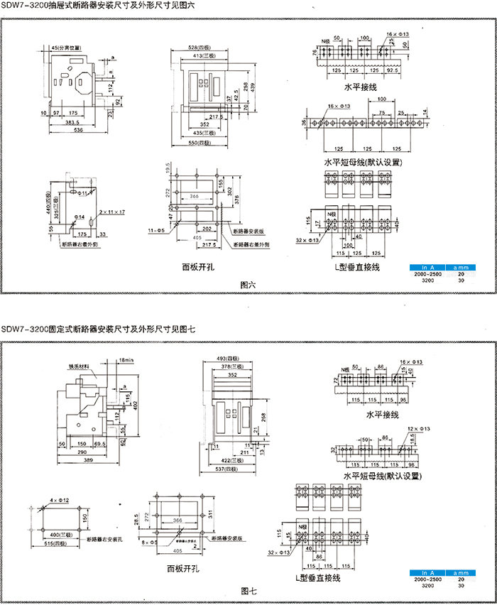 常规选型手册-23.jpg