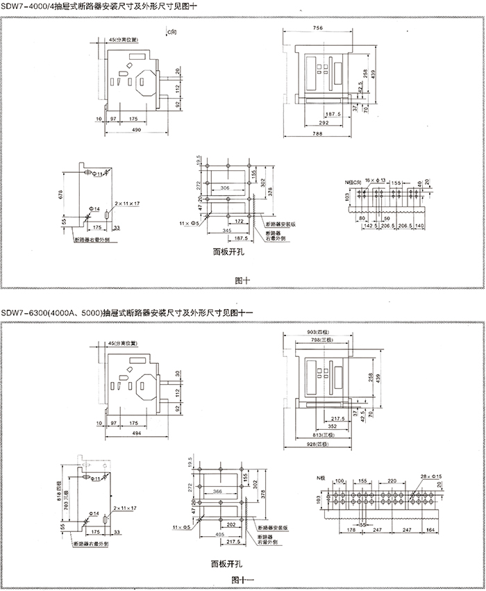 常规选型手册-24.jpg