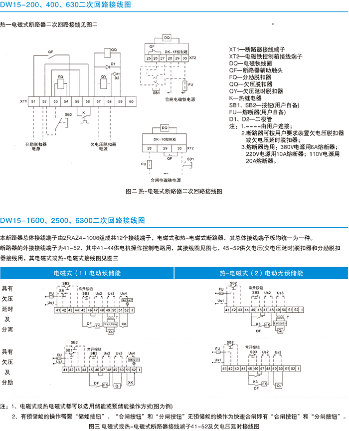 常规选型手册-27.jpg