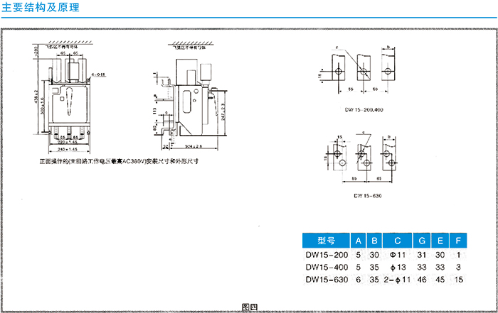 常规选型手册-28.jpg