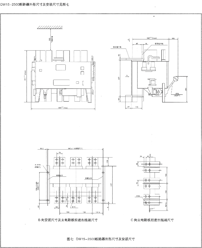 常规选型手册-29.jpg