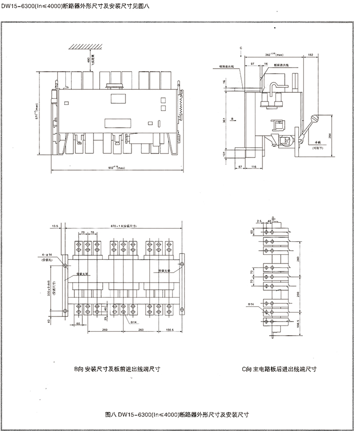 常规选型手册-29.jpg