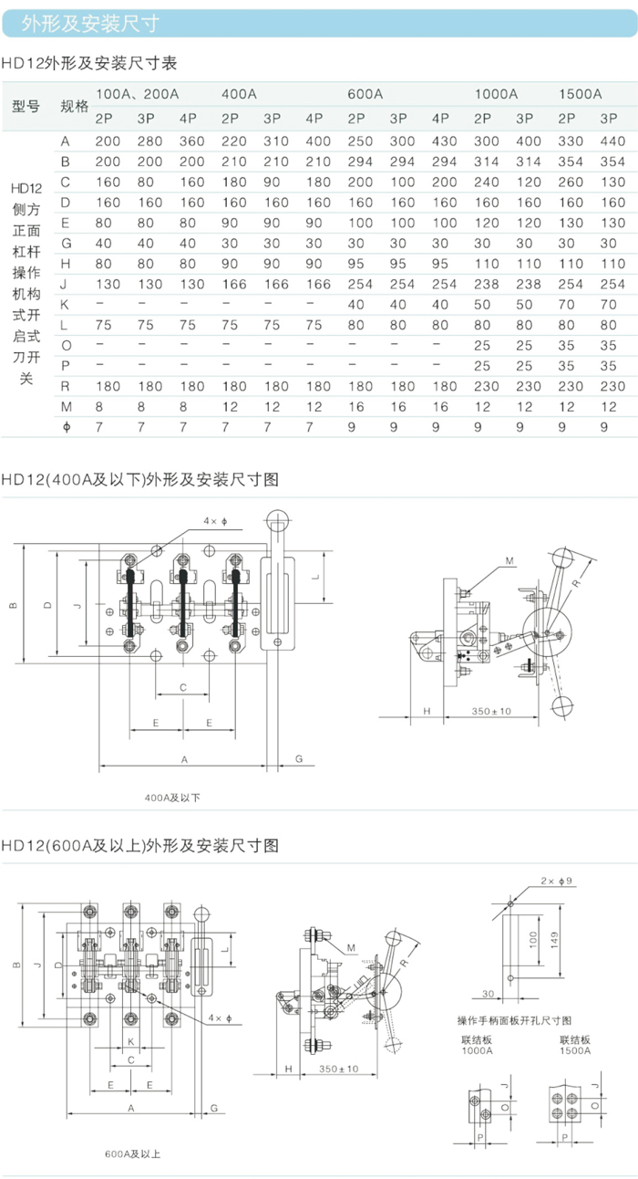 常规选型手册-32.jpg