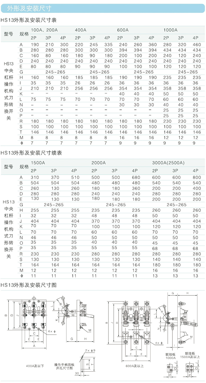 常规选型手册-33.jpg