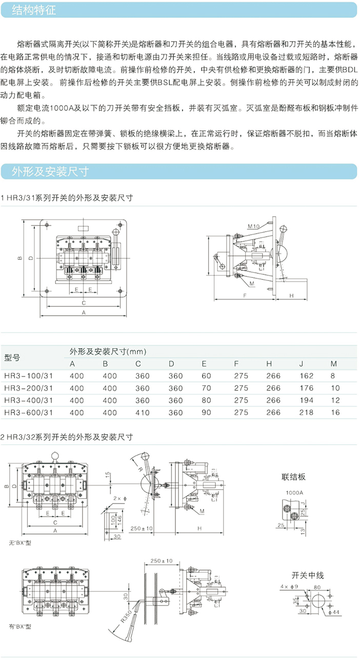 常规选型手册-35.jpg