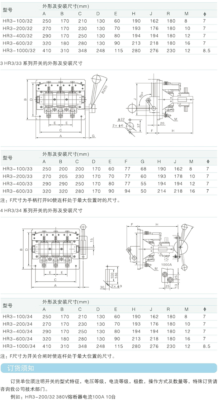 常规选型手册-35.jpg