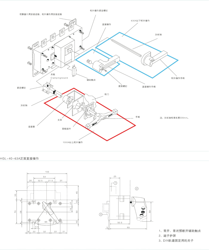 常规选型手册-39.jpg