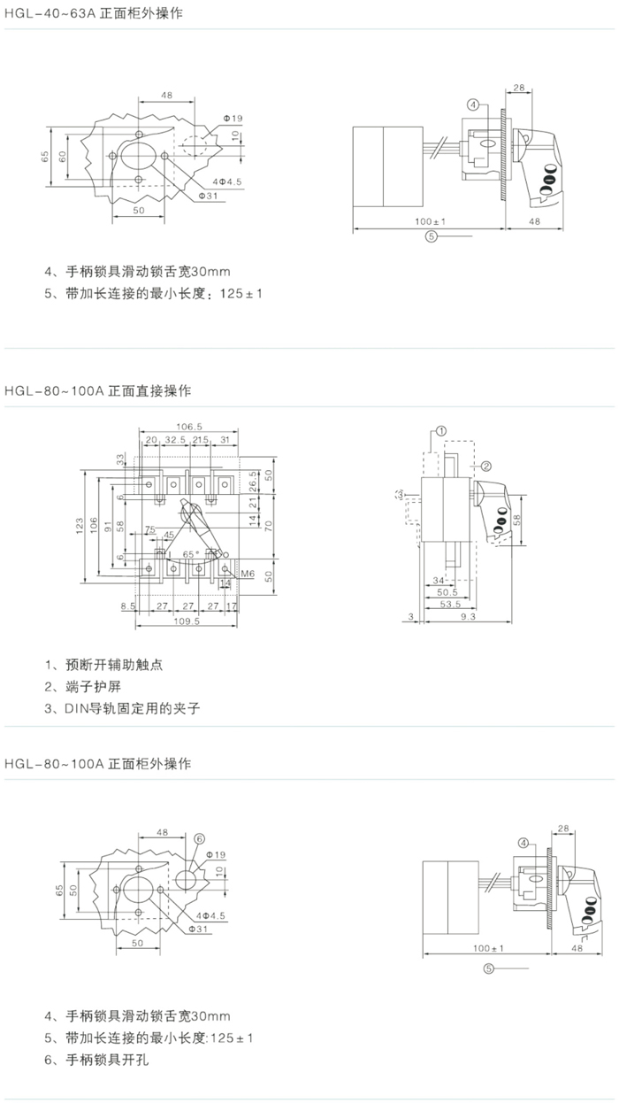 常规选型手册-40.jpg