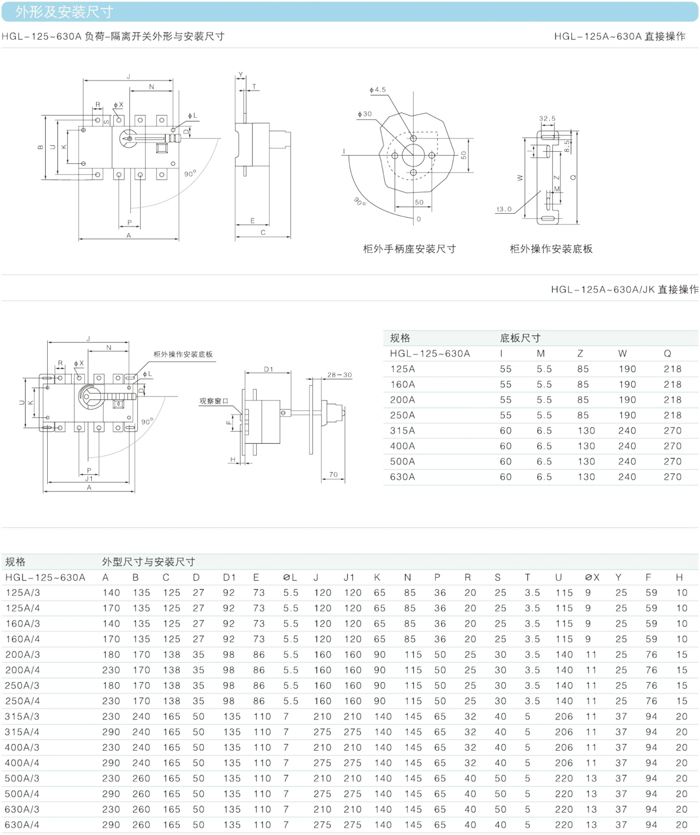 常规选型手册-40.jpg