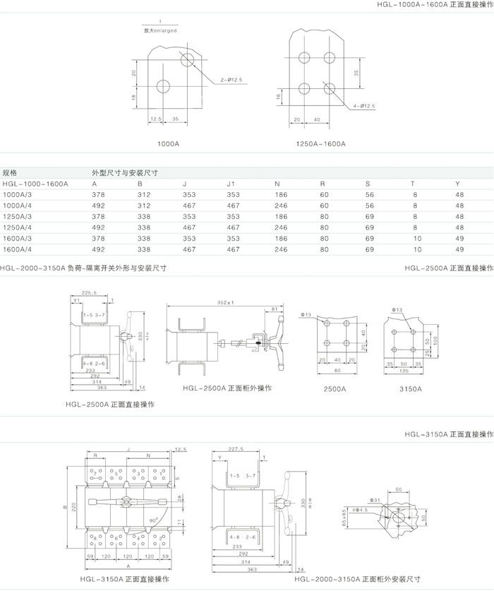 常规选型手册-41.jpg