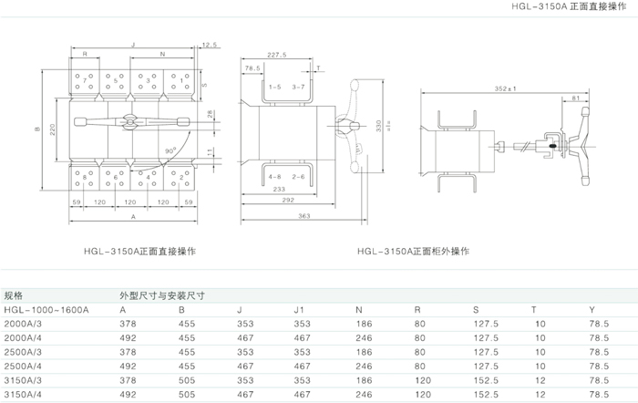 常规选型手册-42.jpg